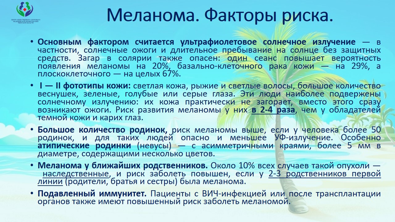 Архив материалов - Староторопская СОШ